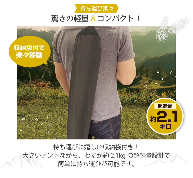 2人用バックパッキングテント2つ 箱凹み傷ありますが未使用です。