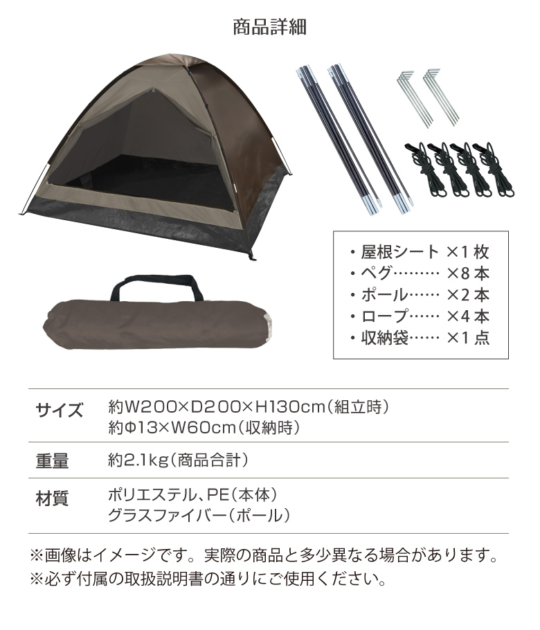 【今日の超目玉】 アウトレット/箱不良】組立式 テントドーム 4人 3人 2〜4人用 テント・タープ