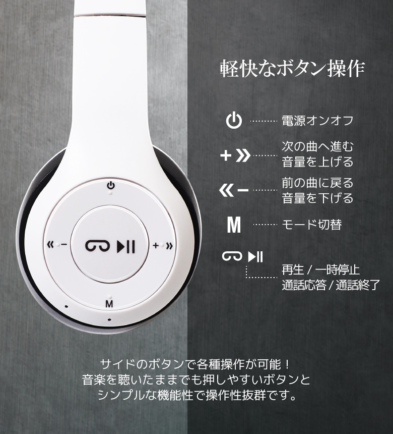 headphone