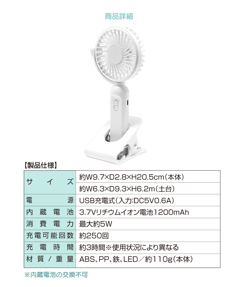 ハンディファン 扇風機 冷却 ハンディ扇風機 コンパクト クリップ式 USB充電式 日本語説明書 卓上扇風機 携帯扇風機 小型 静音 手持ち扇風機 ミニ 扇風機 軽量 : h3597 : 発掘市場 - 通販 - Yahoo!ショッピング