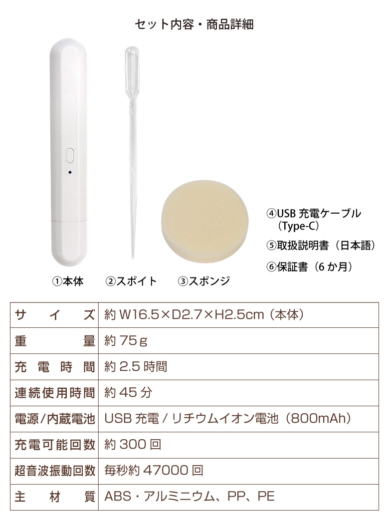 超音波シミ抜き器 衣類 染み抜き器 シミ抜き シミとり シミ取り シミぬき しみ抜き USB充電式 携帯型 ウォッシャー ハンディ洗濯機 ミニ 多機能  小型 : h3639 : 発掘市場 - 通販 - Yahoo!ショッピング