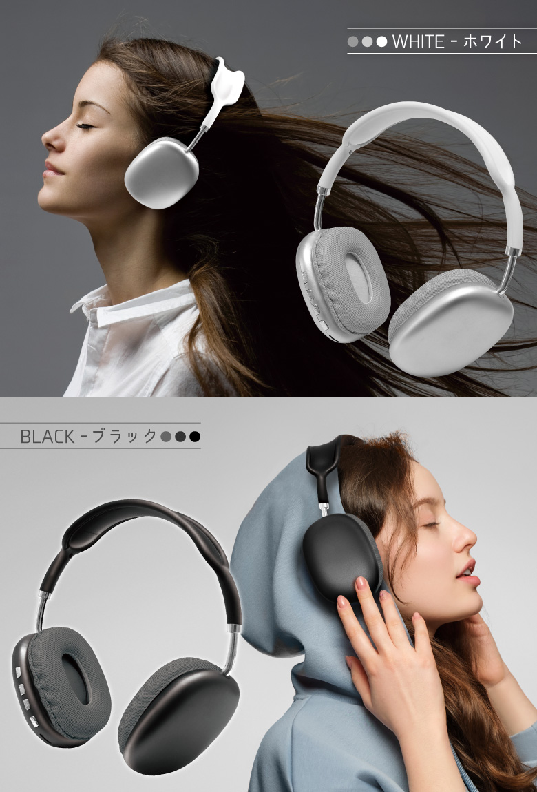 ワイヤレスヘッドホン Bluetooth5.0+EDR ヘッドホン ハイ