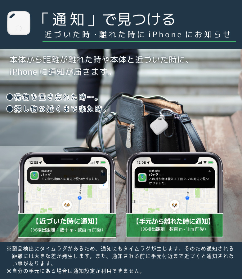 【Apple認証】スマートタグ iphone専用 探す Apple Find My 追跡 位置確認 GPS ブザー アラーム 探し物発見 忘れ物防止  落し物防止 軽量 鍵 子供 ペット 迷子