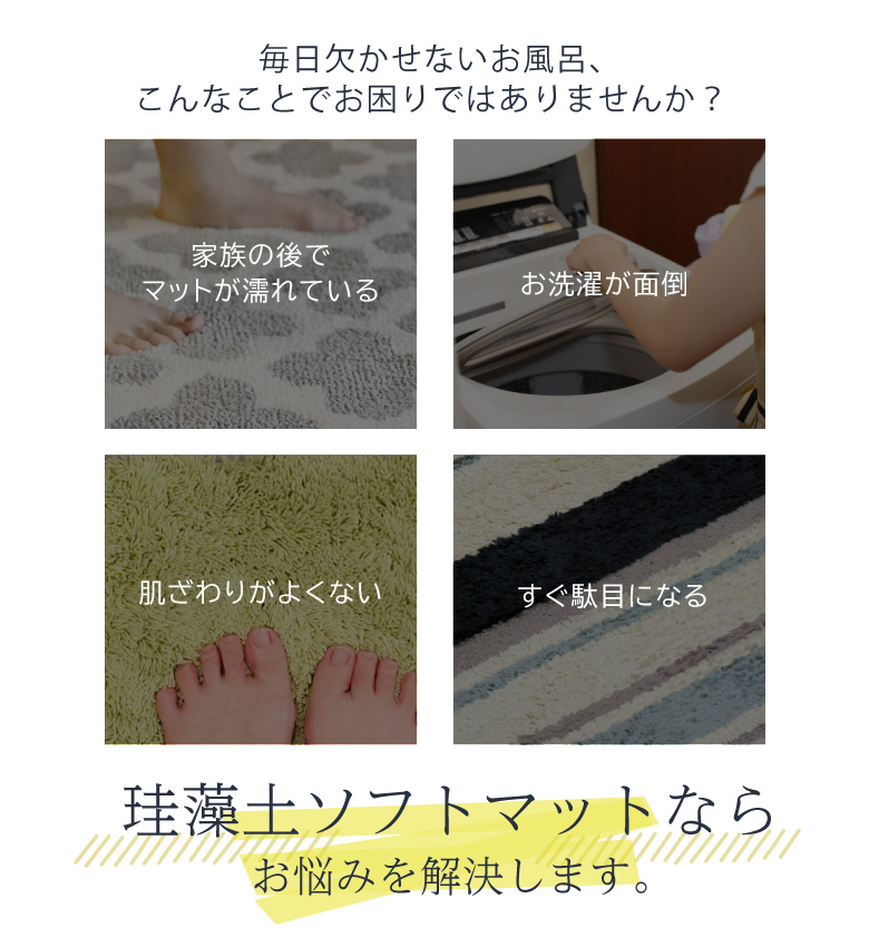 珪藻土マット トロピカル 瞬間吸水×抗菌消臭｜ブロック式で部分交換OK！高純度珪藻土ブロック