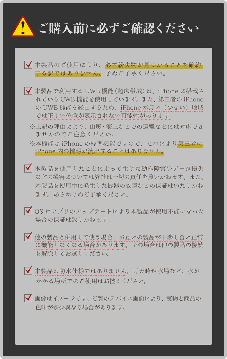 スマートタグデュアル