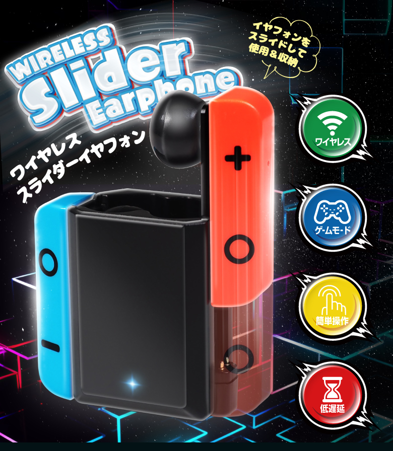 ワイヤレスイヤホン Bluetooth5.3 ゲームイヤホン iphone