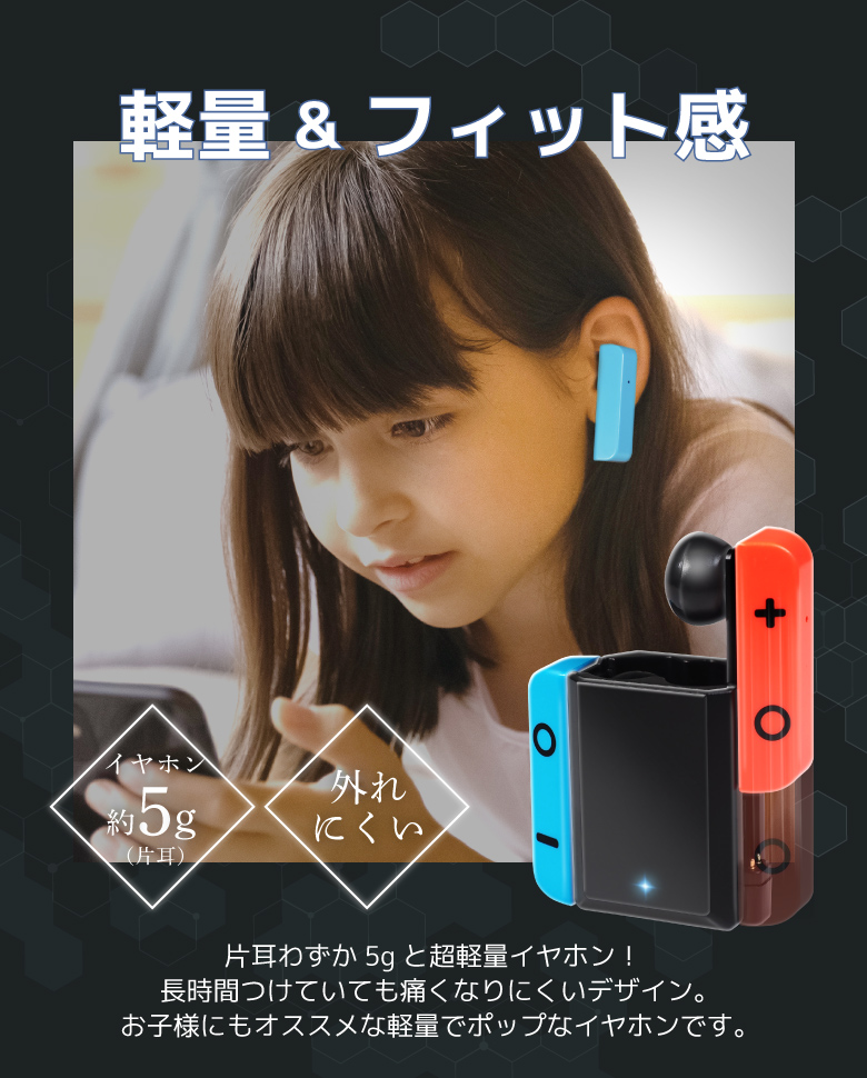 ワイヤレスイヤホン Bluetooth5.3 ゲームイヤホン iphone