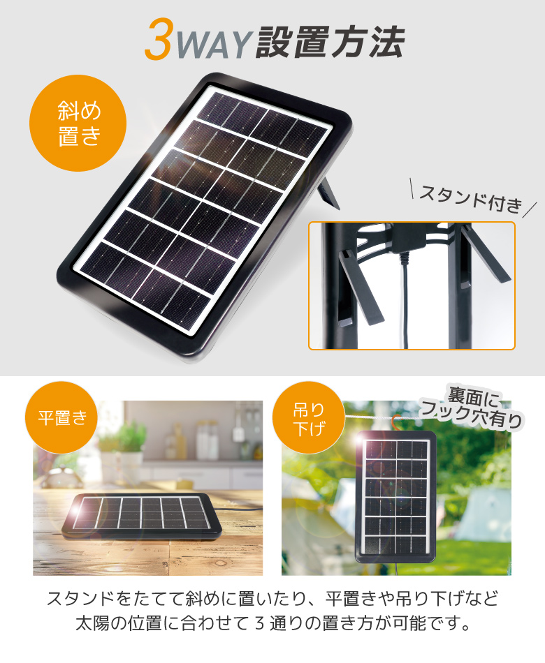 ソーラーパネル　USB スマホ対応 Amazon.co.jp: ソーラーパネル28W折りたたみ式ソーラー