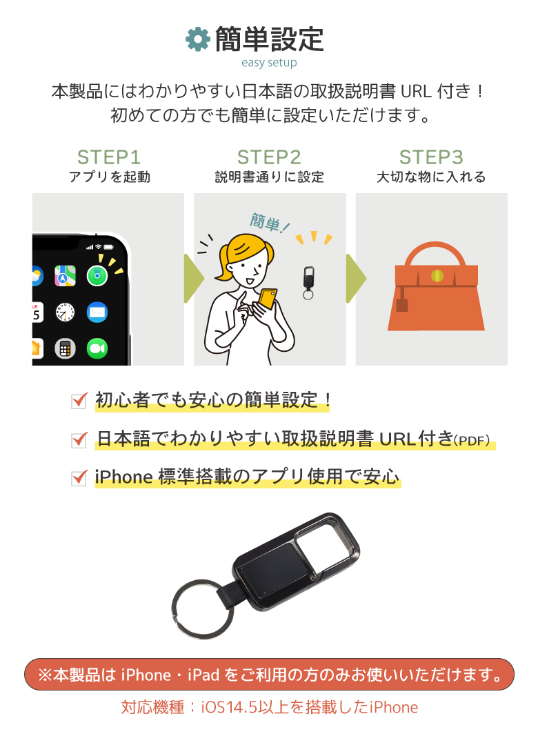 purenudisthost|i12.pixs.ru c カラビナ付きスマートタグ 6か月保証付き カラビナ 紛失防止タグ 電池式（テスト電池付き） キーホルダー 月額不要 子供 エアタグ iphone専用  : 発掘市場 - 通販 - Yahoo!ショッピング