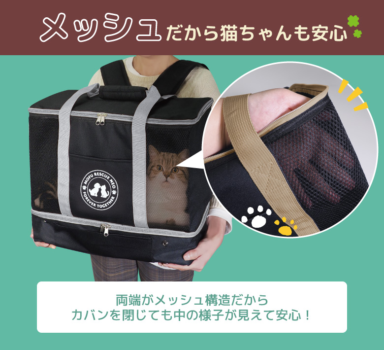 おでかけペットキャリー 防災 避難用にも 犬 猫 キャリーバッグ Amazon.co.jp: おでかけペットキャリー 防災 避難用にも 犬 猫