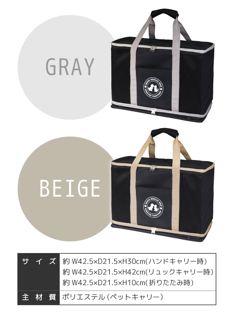 猫専用 18点 防災セット 防災グッズ 非常用 避難用 ペット 防災