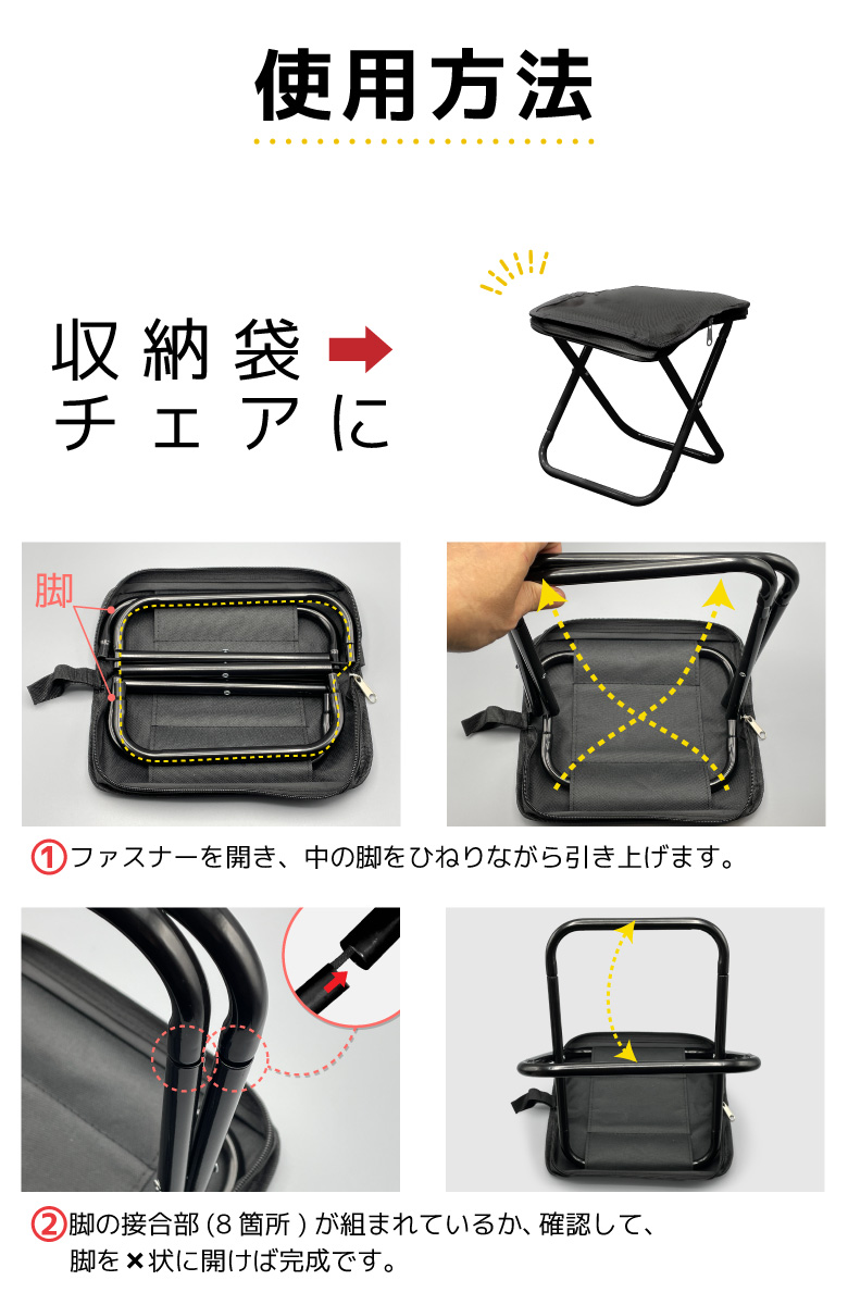 折りたたみチェア 折りたたみ椅子 ポケットチェア コンパクト 軽量