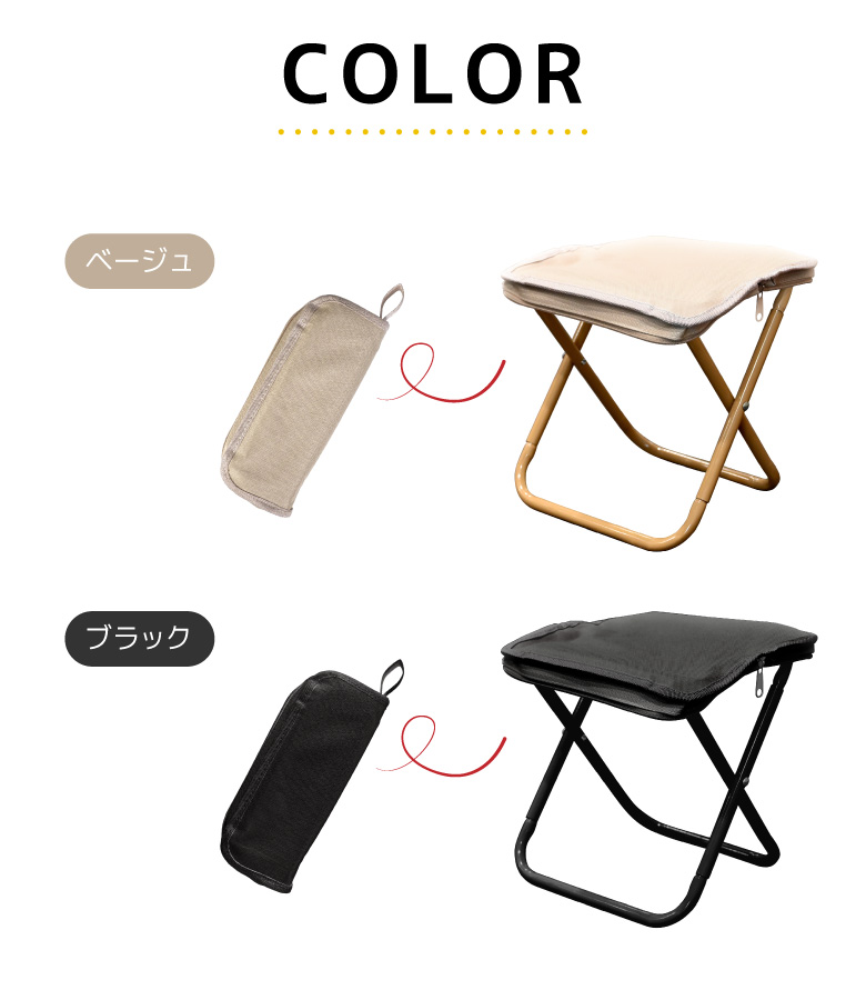 折りたたみチェア 折りたたみ椅子 ポケットチェア コンパクト 軽量