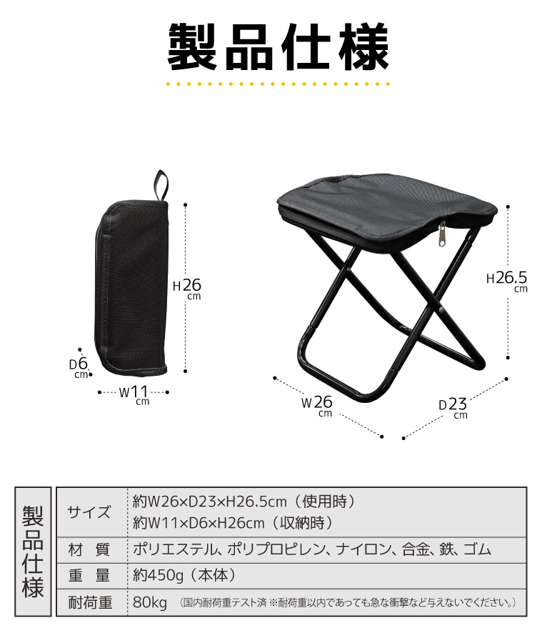 折りたたみチェア 折りたたみ椅子 ポケットチェア コンパクト 軽量