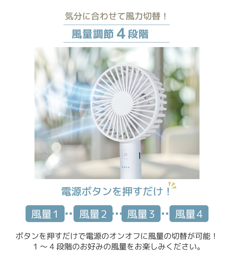 ハンディファン 回転スタンド付き 2WAY 卓上ファン 回転式 ファン