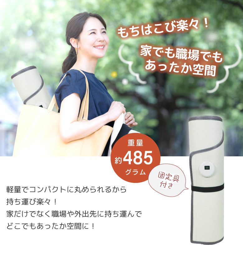 パネルヒーター