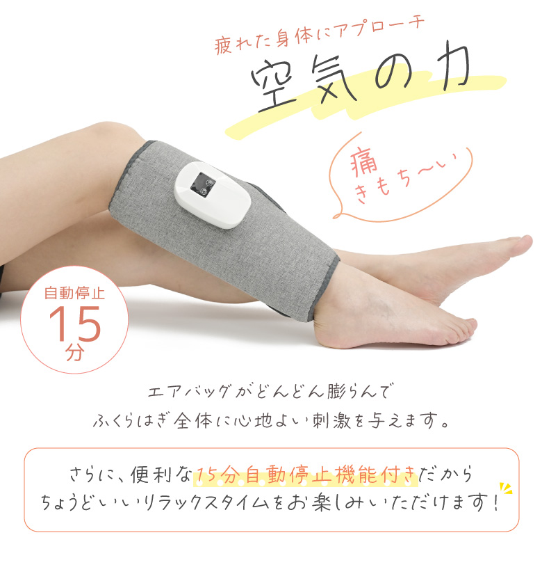 フットケア