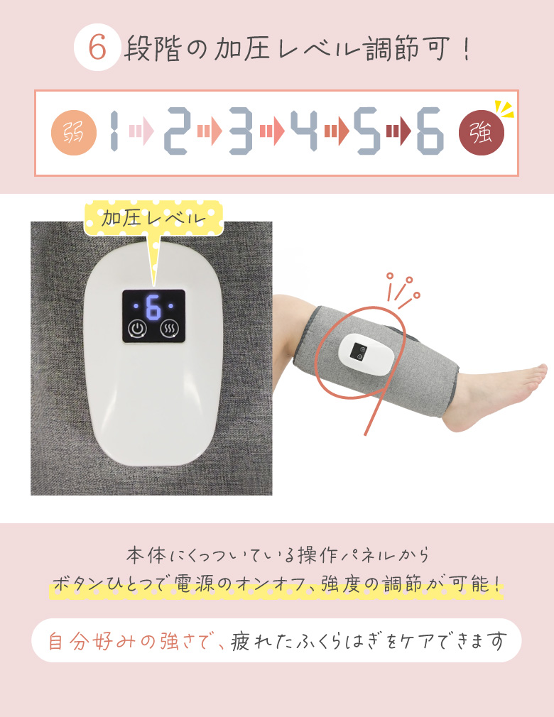 フットケア
