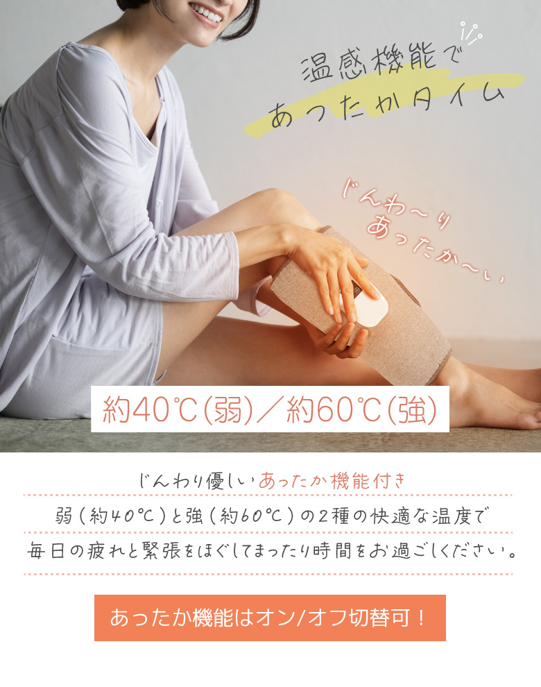 フットケア