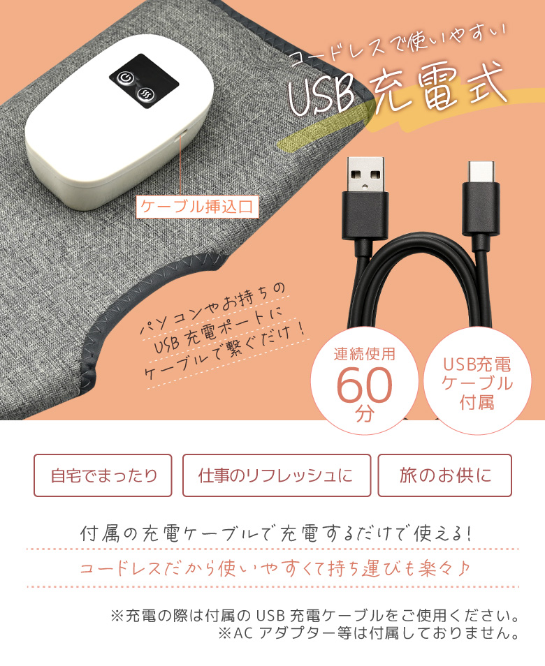 フットケア