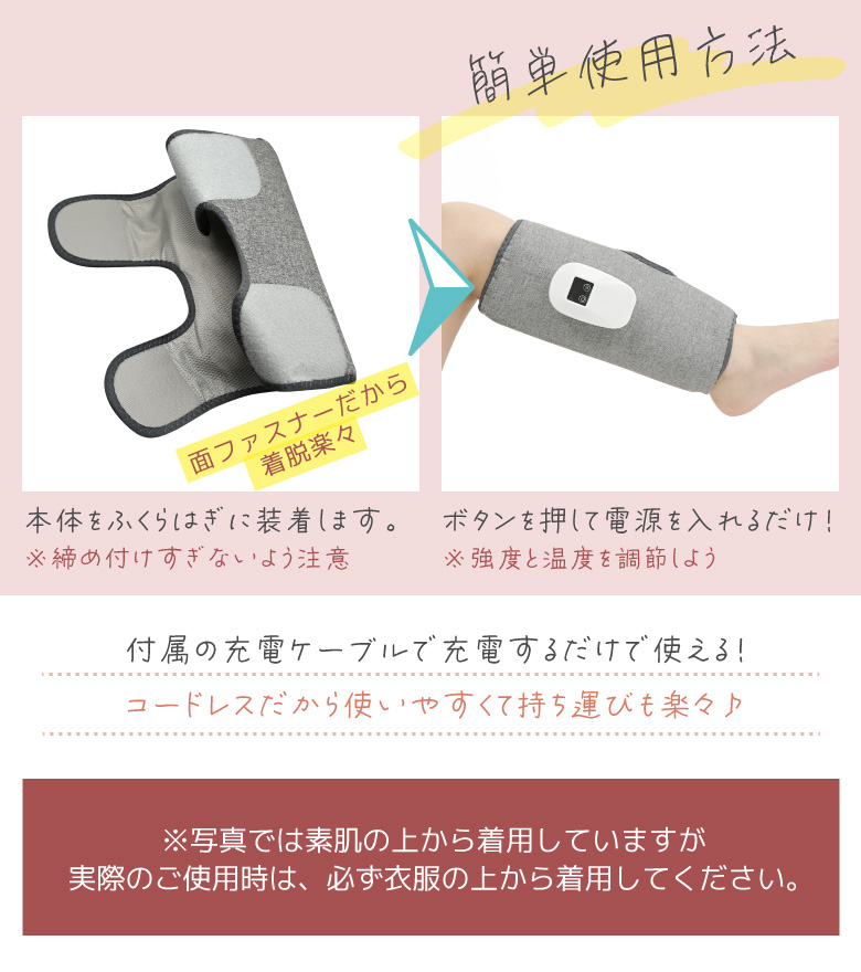フットケア
