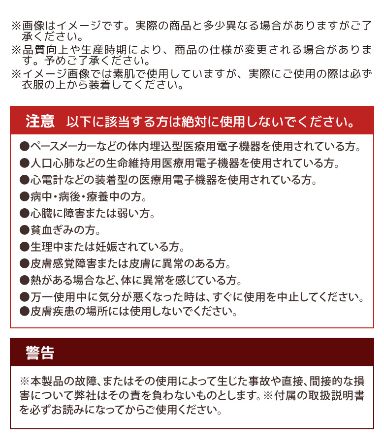 フットケア