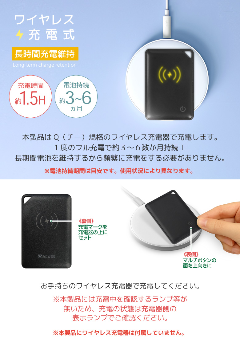 エアタグ スマートタグ 紛失防止タグ Apple認証 スマートカード 厚み