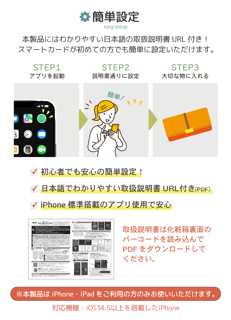 カードタイプサーチタグ