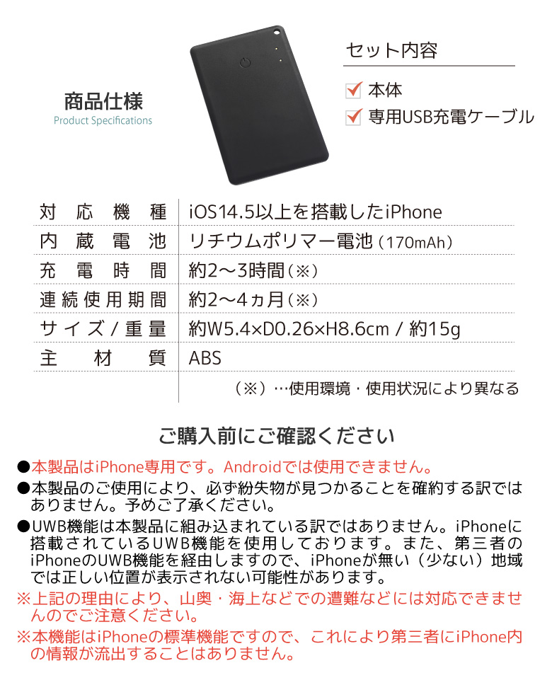 カードタイプサーチタグ