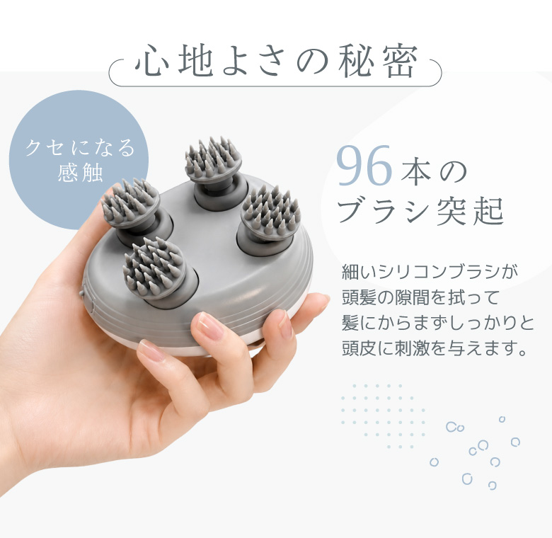 ヘッドスパ 頭皮マッサージ ヘッドマッサージ ヘッドマッサージャー