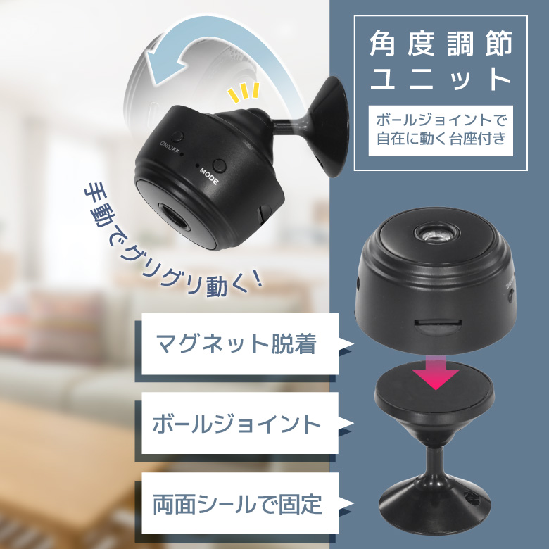 Wi-Fiピタッとカメラ 防犯カメラ 見守りカメラ ペットカメラ ベビー