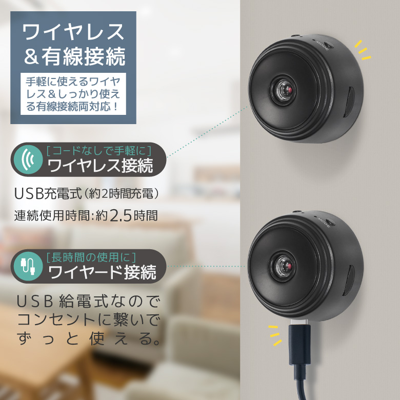 Wi-Fiピタッとカメラ 防犯カメラ 見守りカメラ ペットカメラ ベビー
