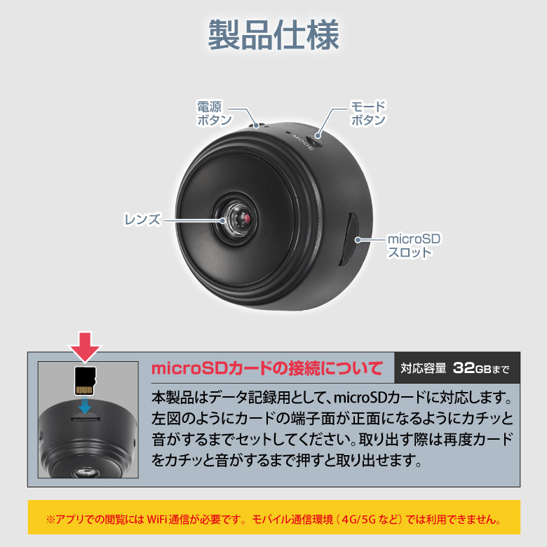 Wi-Fiピタッとカメラ 防犯カメラ 見守りカメラ ペットカメラ ベビー