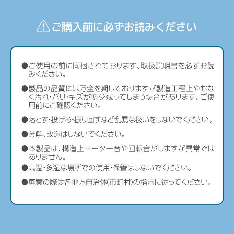 マルチクリップBIGファン