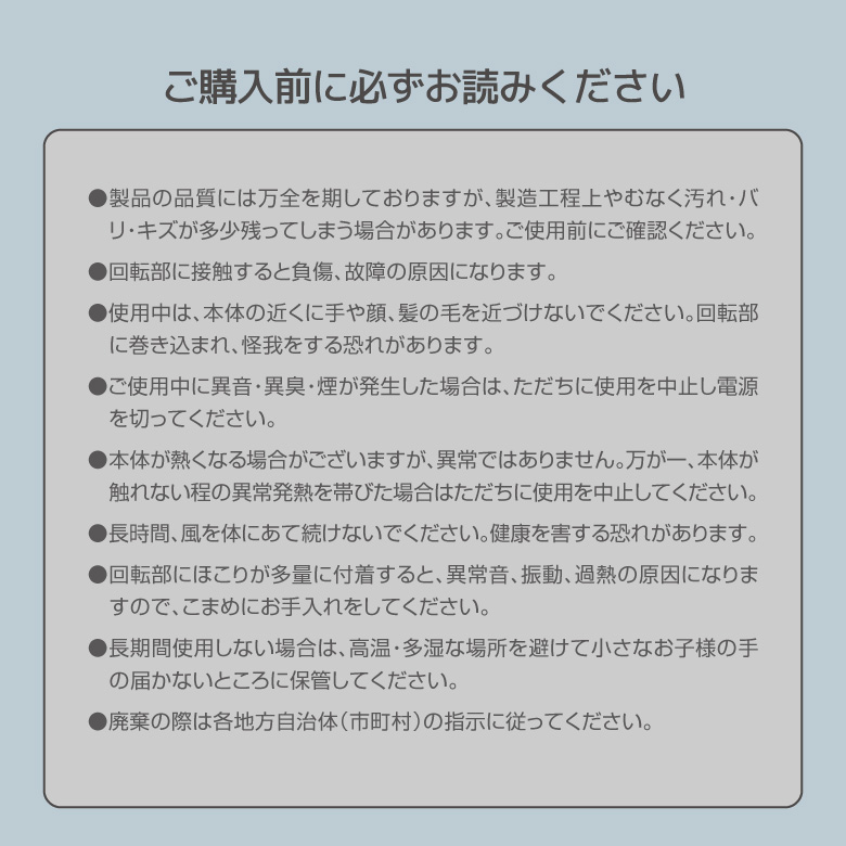 折りたたみファン