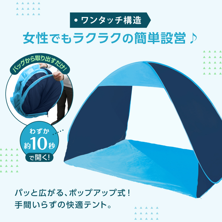 ワンタッチテント 1人用 2人用 テント ワン...の詳細画像2