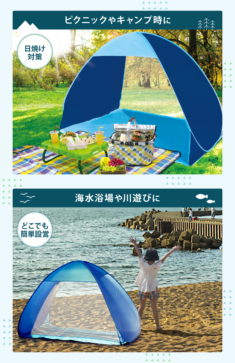 ワンタッチテント 1人用 2人用 テント ワン...の詳細画像3