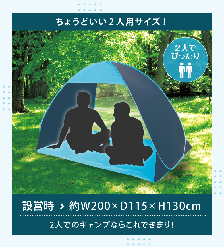 ワンタッチテント 1人用 2人用 テント ワン...の詳細画像5