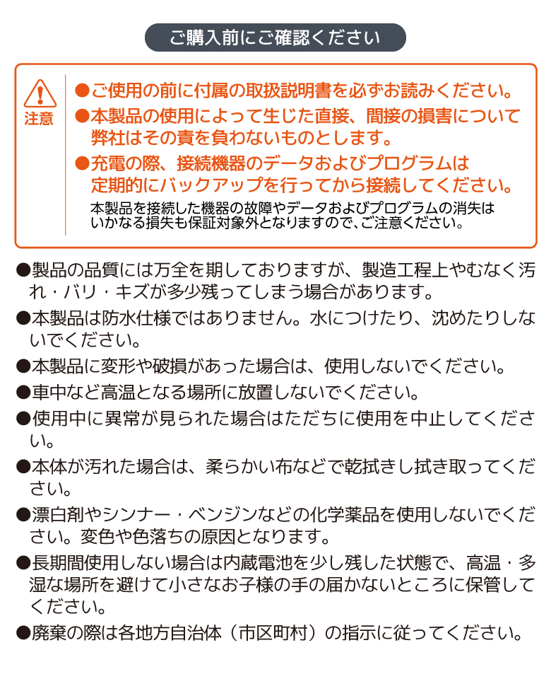ペルチェファン