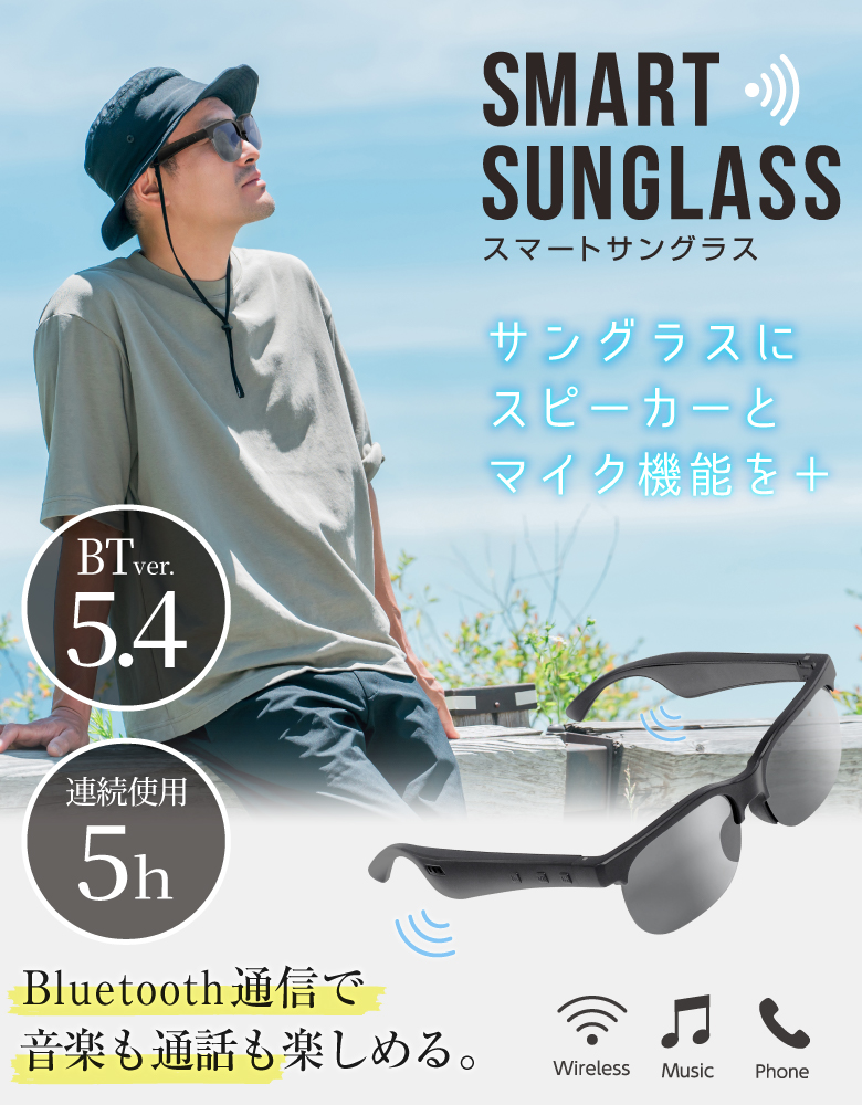 PEJE スマートグラス 透明  Bluetooth 5.4 オープンイヤー メ Amazon.co.jp: PEJE 4in1 スマートグラス 透明 「2026 新登場」 800万