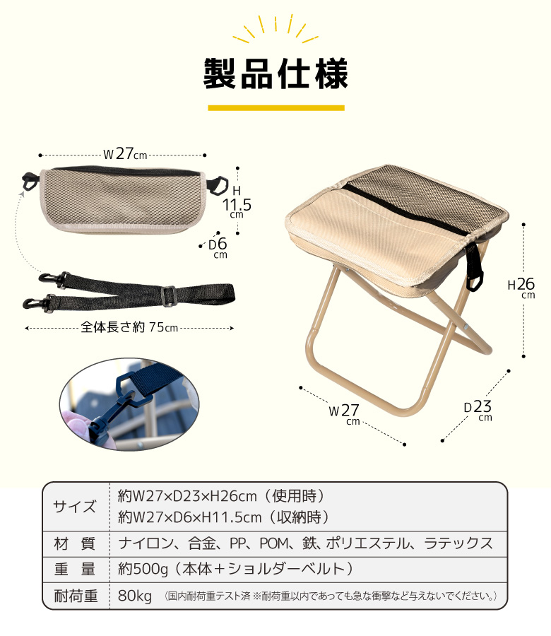 折りたたみチェア 折りたたみ椅子 ショルダー付き アウトドアチェア