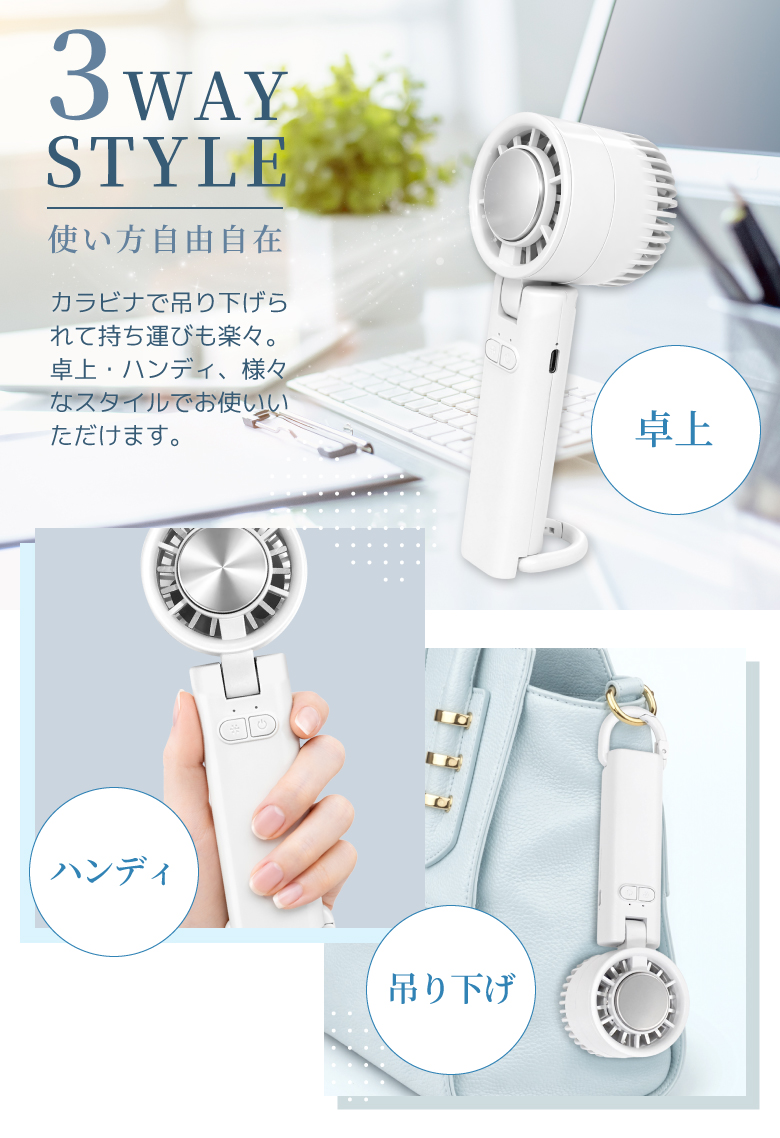 ペルチェファン