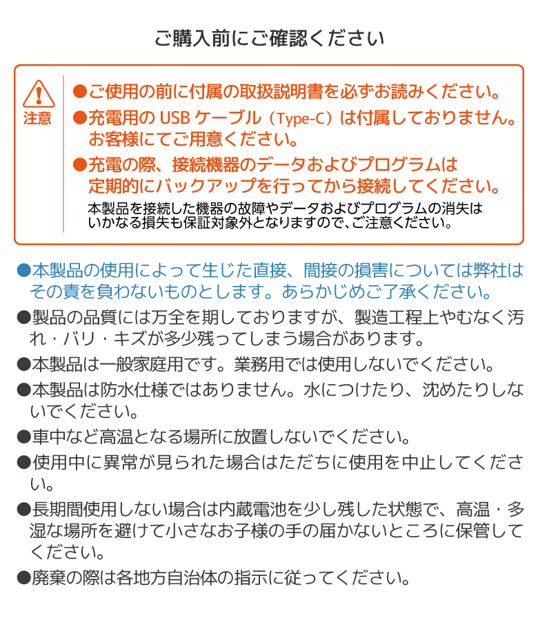 ペルチェファン