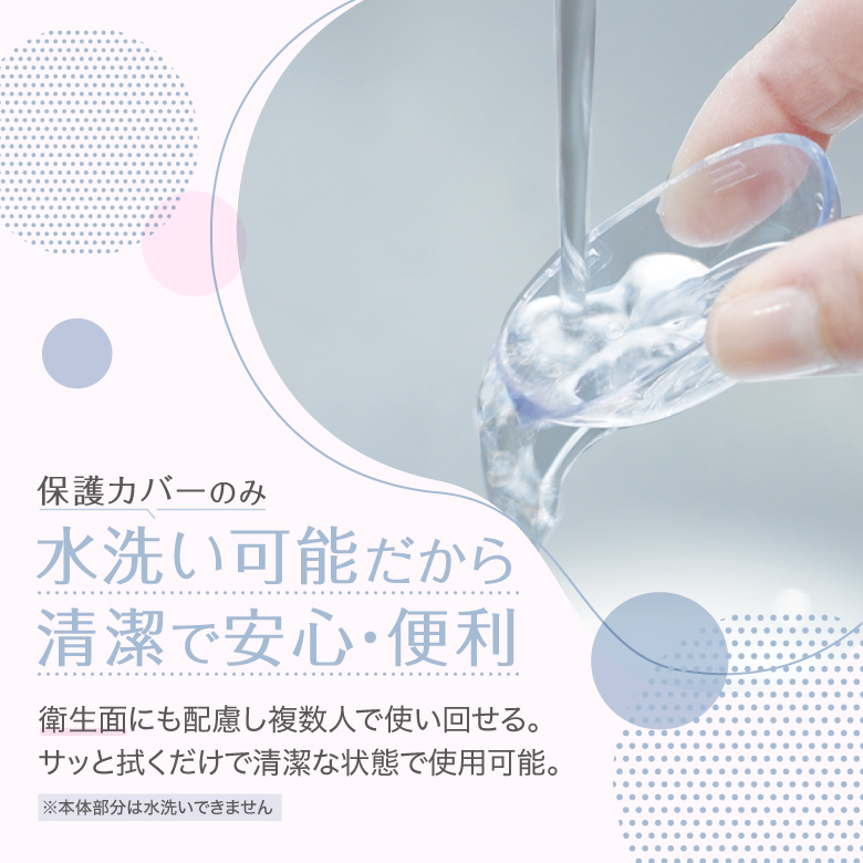 ネイルトリマー