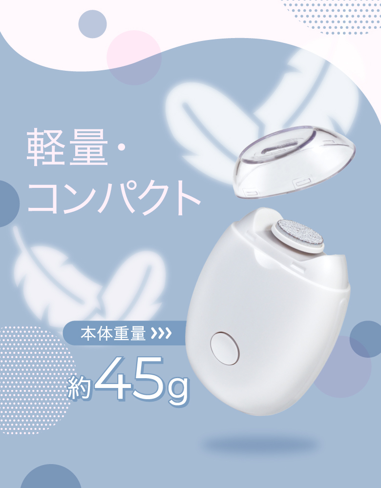 ネイルトリマー