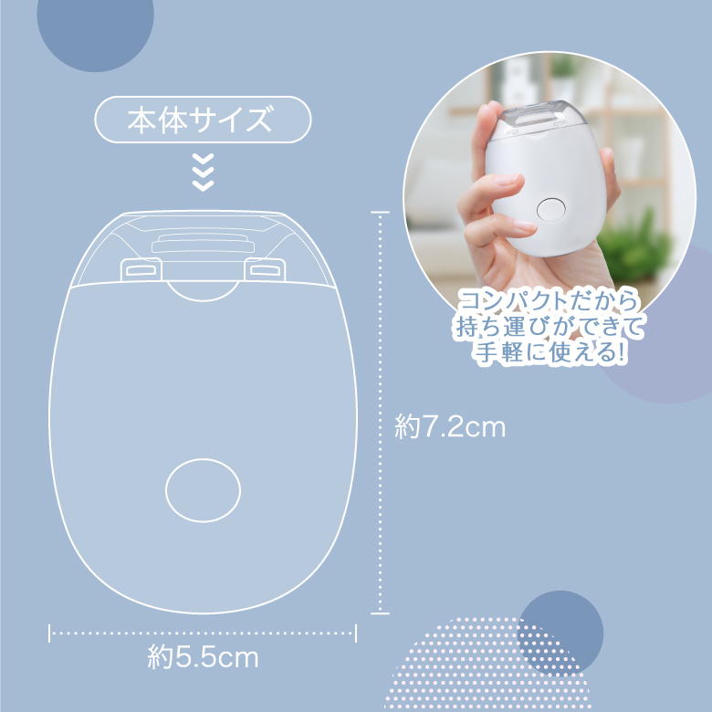 ネイルトリマー