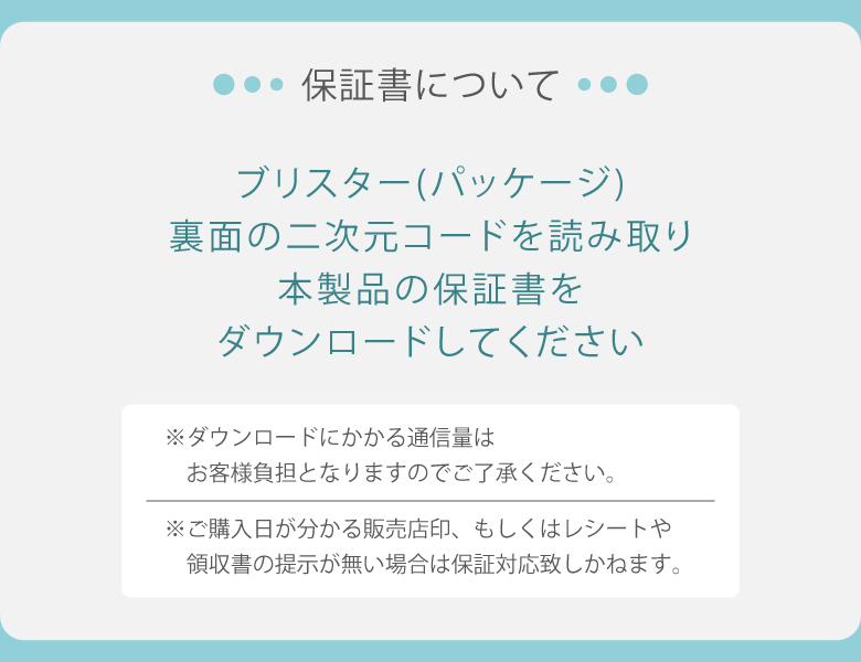 ネイルトリマー
