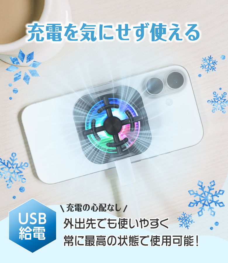 スマホ 冷却ファン スマホクーラー マグネット 冷却クーラー 急速冷却 ペルチェ素子 給電式 磁器吸着 取り外し マグネットパッド付 ゲーム 動画 スマホ熱対策 関連画像5