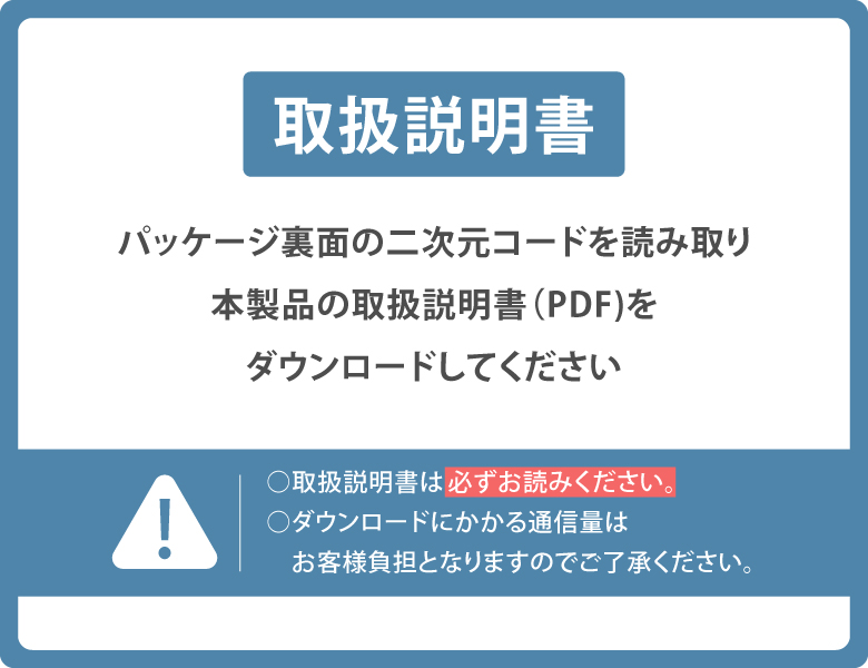 ペルチェ冷却式スマホクーラー
