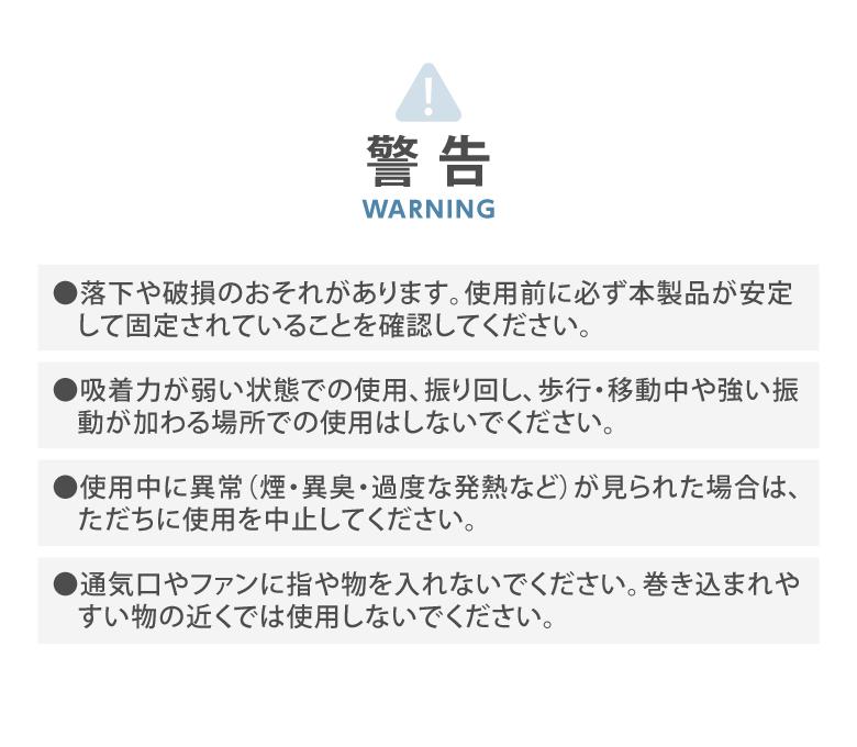 ペルチェ冷却式スマホクーラー